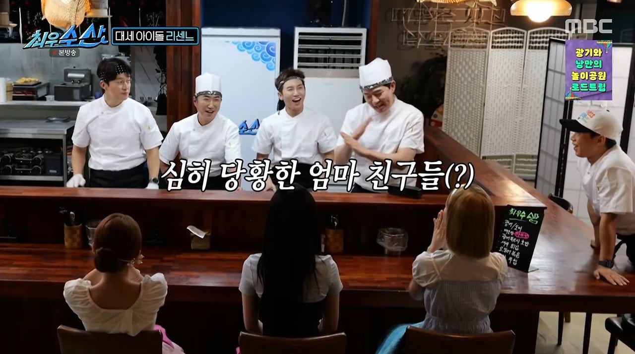 리센느 멤버랑 30살 차이난다는 장동민.jpg | 인스티즈