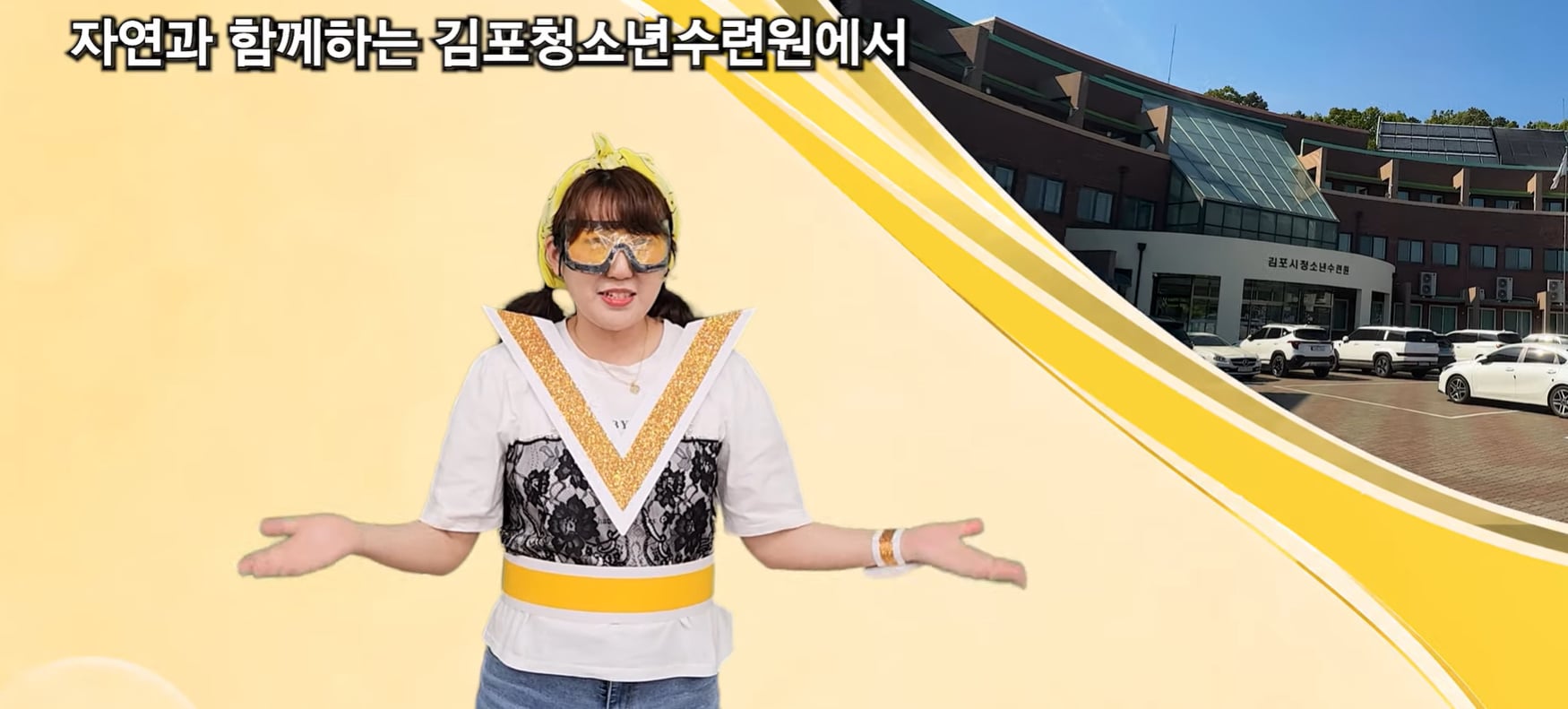 요즘 교회에서 하는 여름성경학교 홍보방식.jpg | 인스티즈
