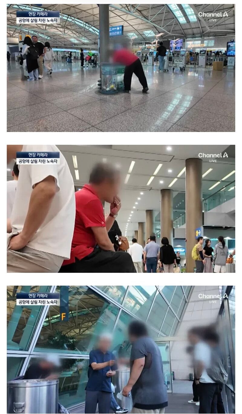 손발 다 든 인천공항 근황 | 인스티즈