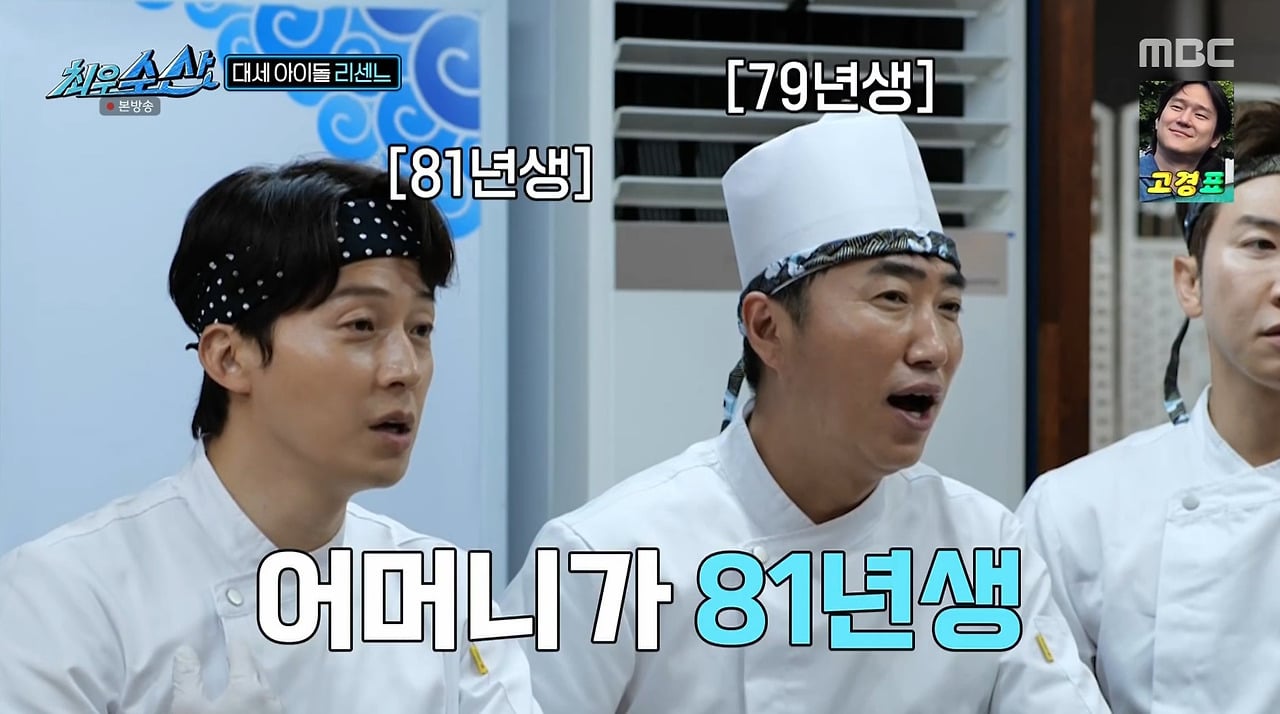 리센느 멤버랑 30살 차이난다는 장동민.jpg | 인스티즈