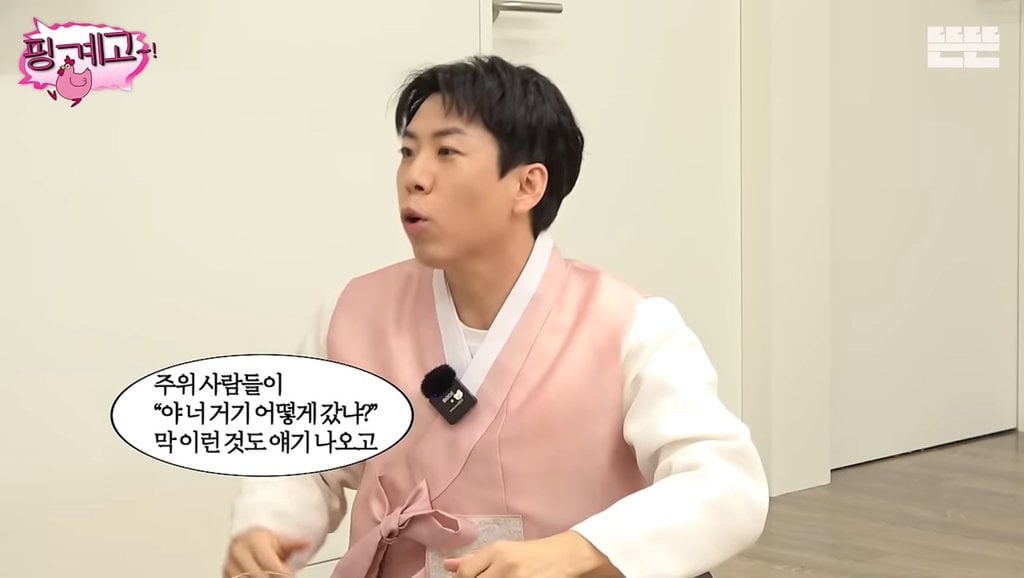 귀찮아서 감자탕 안먹는다는 유재석&이서진 | 인스티즈