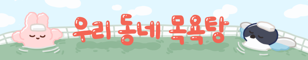 다이소 싹스틱 응용법(모자) | 인스티즈