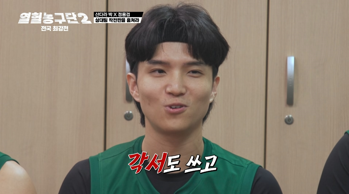 동료 SNS 덕분에 남편 거짓말을 알아차린 아내...jpg | 인스티즈