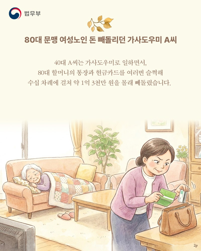논란의 보완수사권이 폐지되면 벌어지는 일 | 인스티즈
