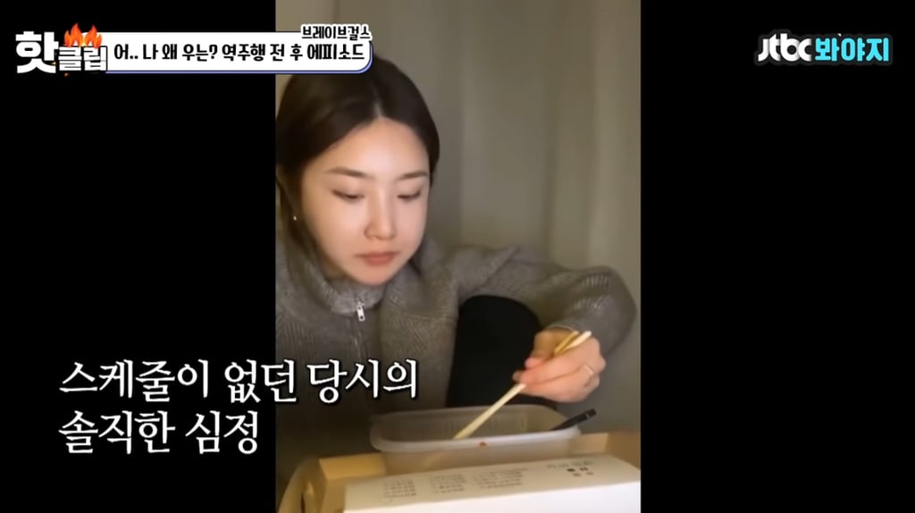 무명에 가깝던 시절과 달리 표정 완전 행복해보이는 브레이브 걸스 유나...jpgif (단발👩🏻) | 인스티즈