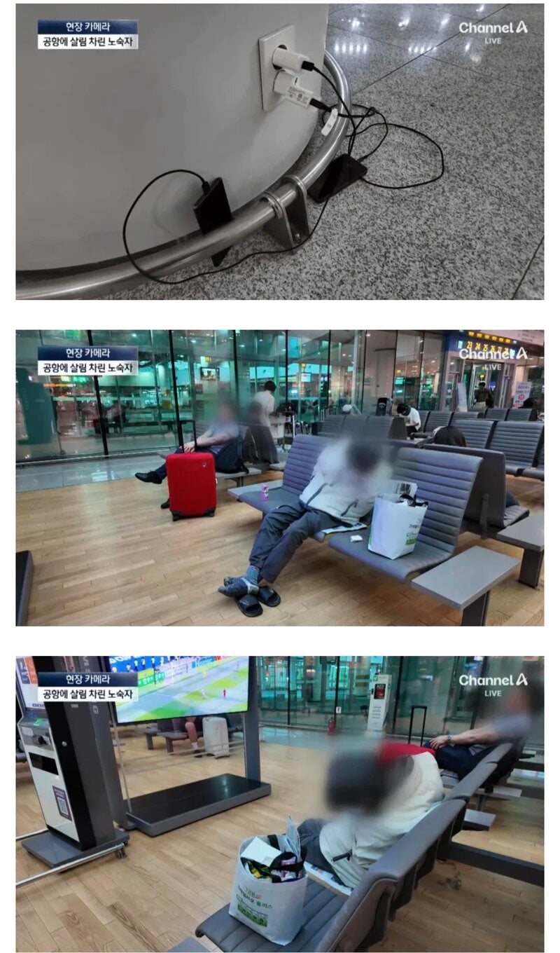 손발 다 든 인천공항 근황 | 인스티즈