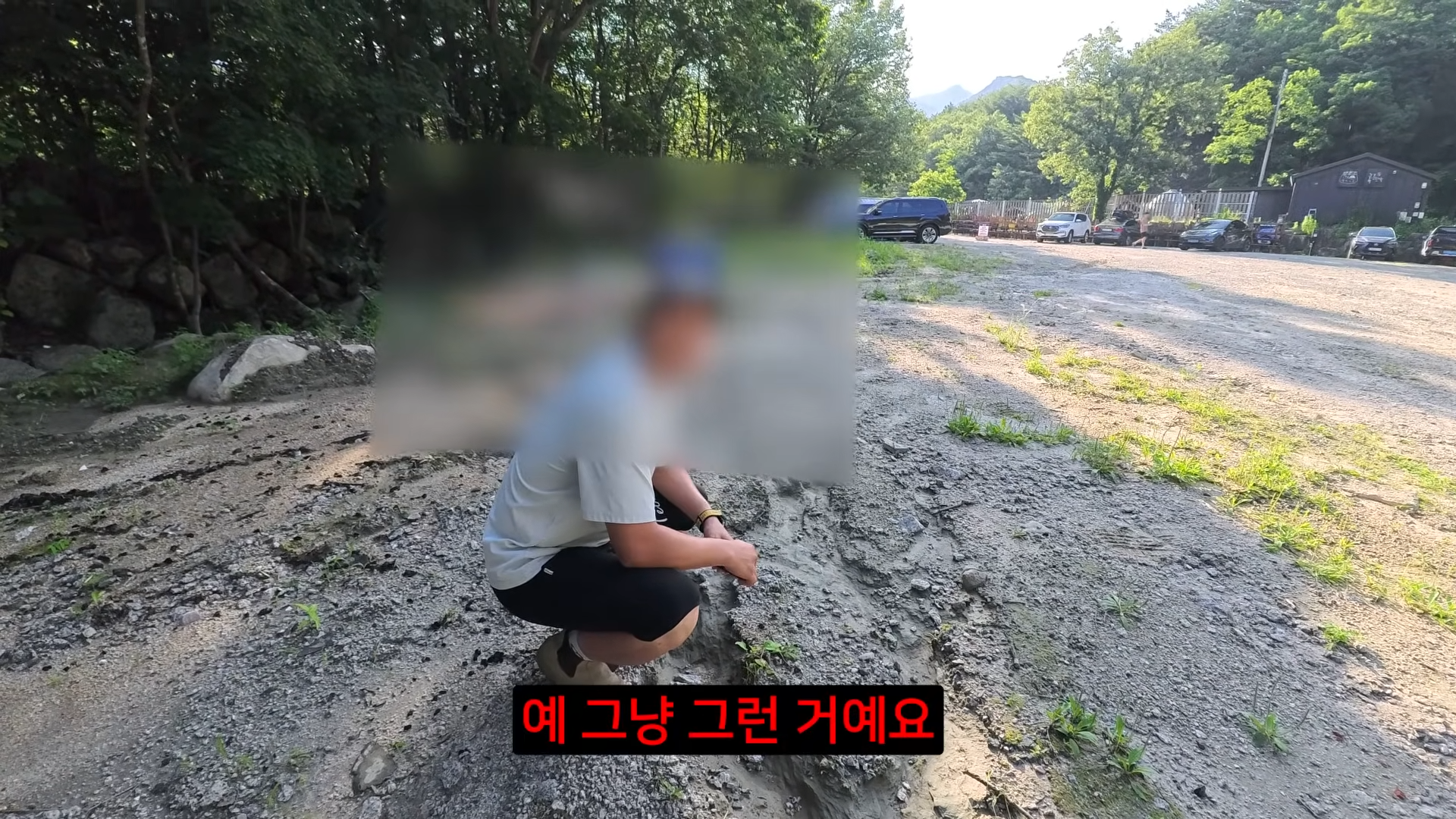 사유지라면서 나가라고 하는 강원도 계곡 근황 . jpg | 인스티즈