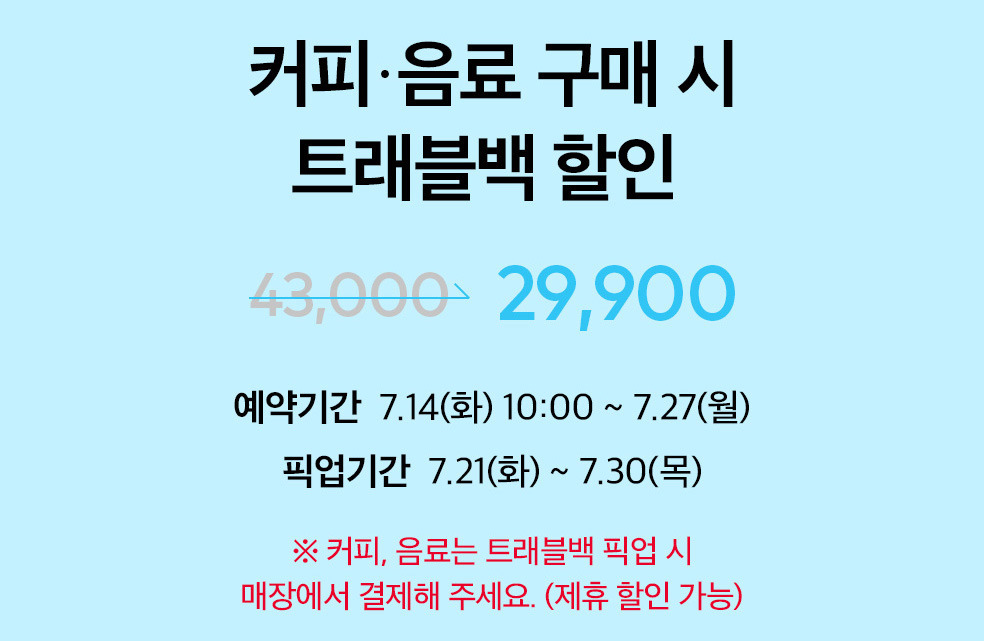 투쎰x핑구 md 출시 예정 | 인스티즈