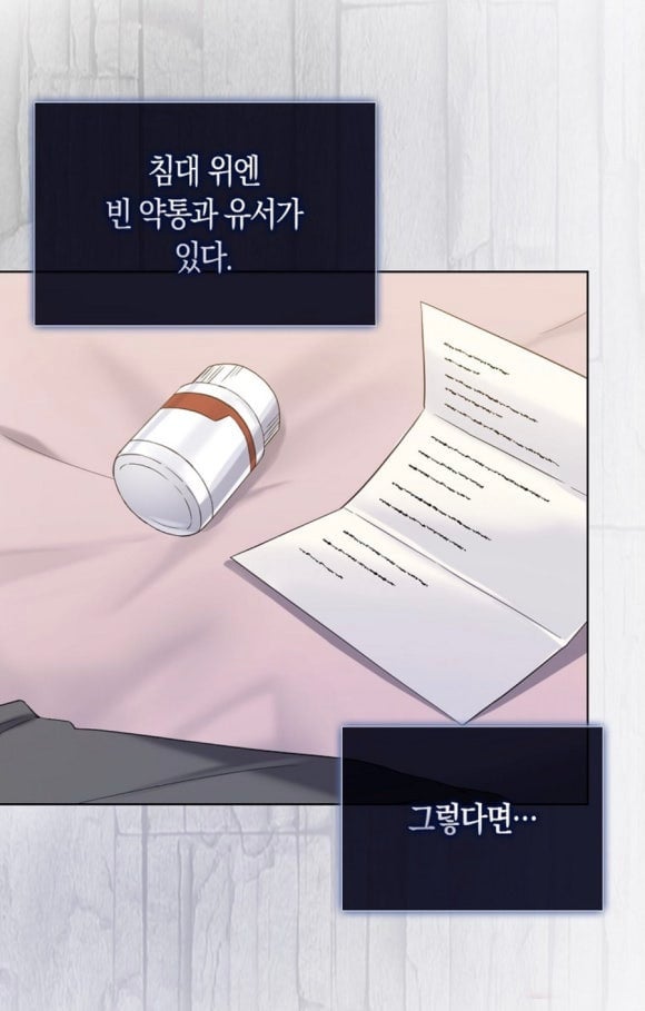 데뷔 못하면 저보고 죽는다고 하는데… 과연 저는 데뷔에 성공할 수 있을까요…? | 인스티즈