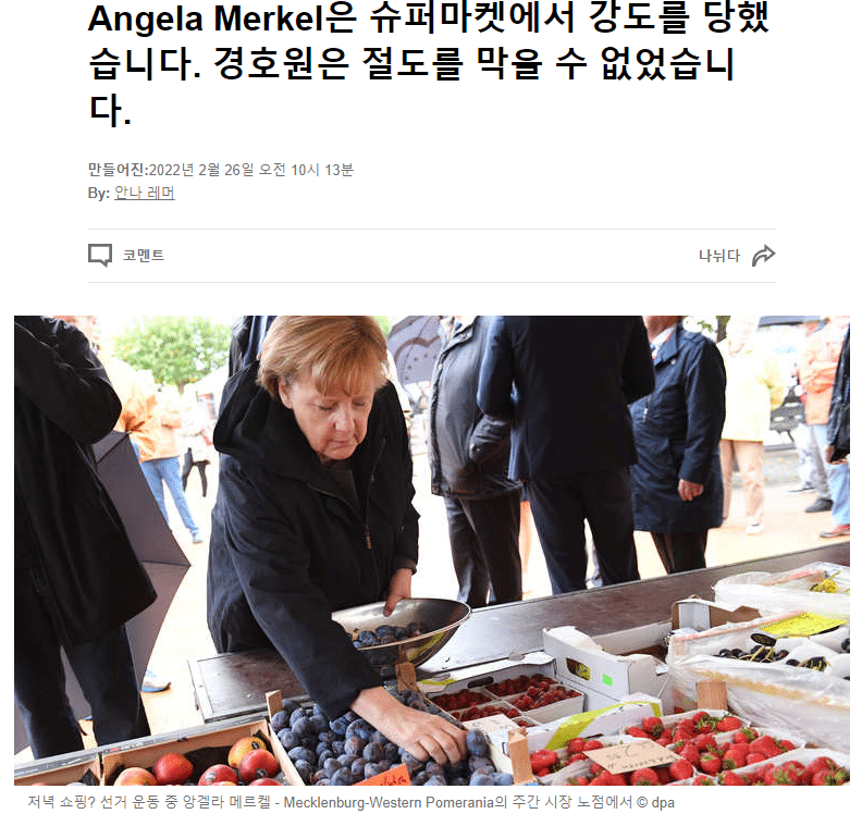 유럽가면 정말 조심해야 하는 것.jpg | 인스티즈