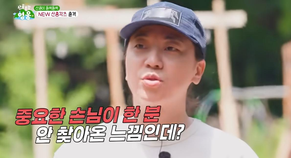여행 갔을때 가장 빡치는 요리 담당 친구…jpg | 인스티즈
