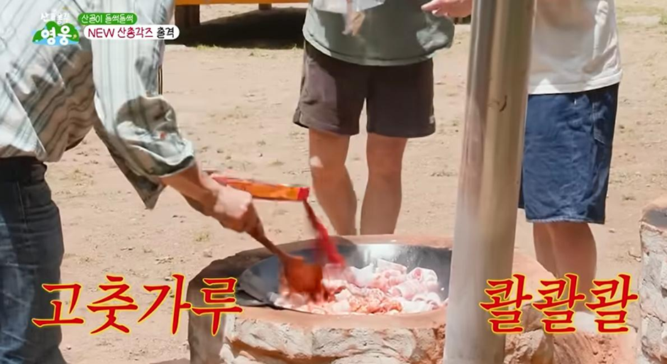 계량 따위 개나줘버린 곽범의 상남자식 요리법.jpg | 인스티즈