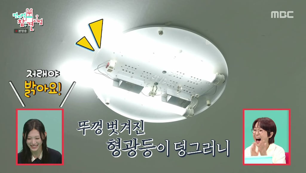 리센느 이사하기 전 구숙소 근황 | 인스티즈