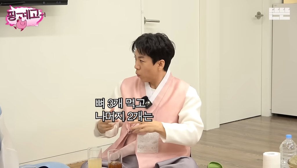귀찮아서 감자탕 안먹는다는 유재석&이서진 | 인스티즈