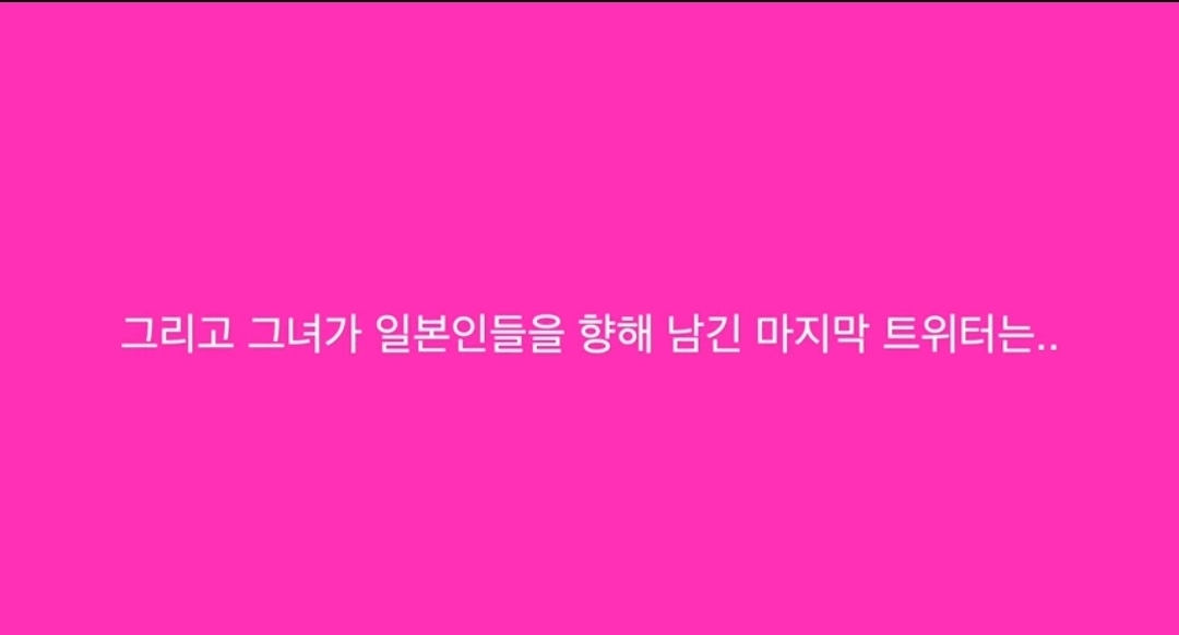아리아나 그란데, 일본어 공부 종료/일본어 굿즈 삭제한 이유.jpg | 인스티즈