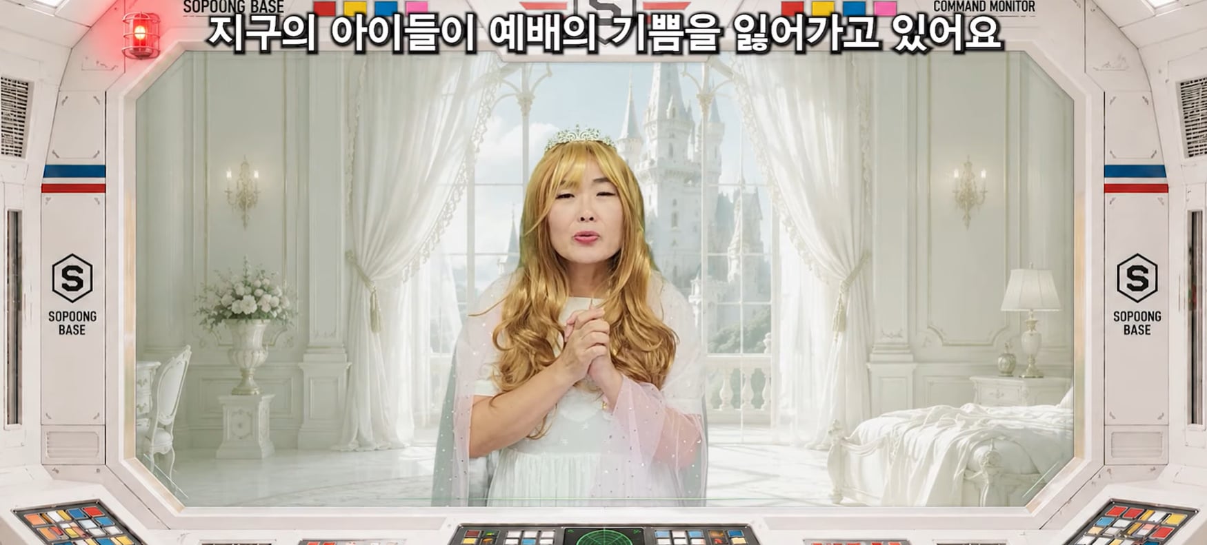 요즘 교회에서 하는 여름성경학교 홍보방식.jpg | 인스티즈