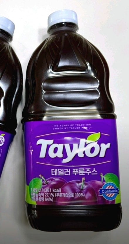 회사에 독을 풀어버린 신입 | 인스티즈