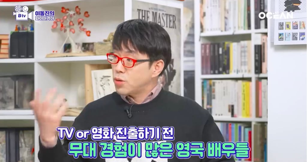 영국 배우들은 왜 이렇게 연기를 잘 할까? | 인스티즈