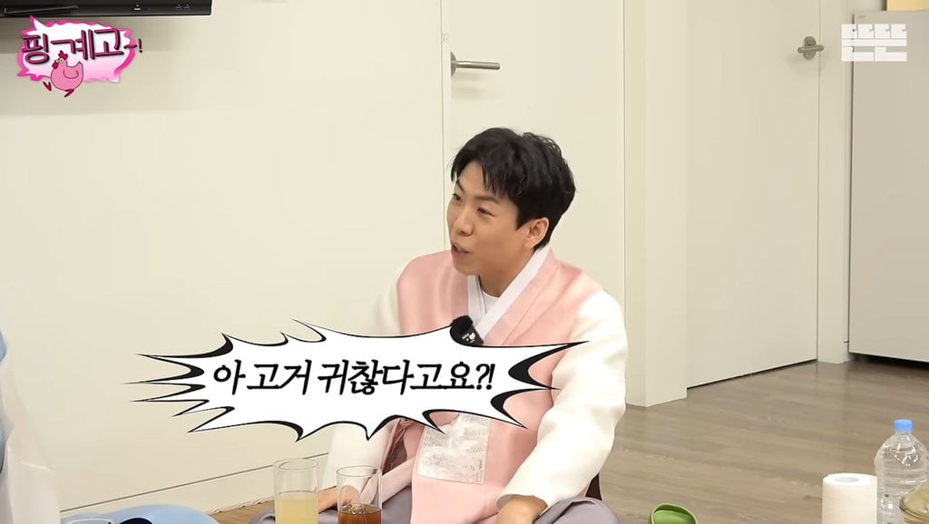 귀찮아서 감자탕 안먹는다는 유재석&이서진 | 인스티즈