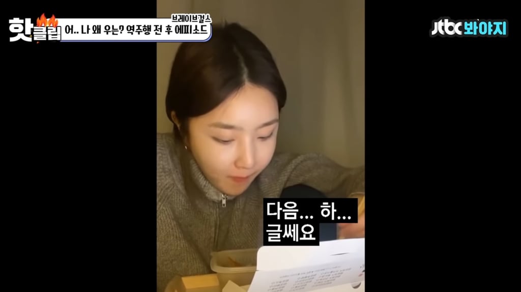 무명에 가깝던 시절과 달리 표정 완전 행복해보이는 브레이브 걸스 유나...jpgif (단발👩🏻) | 인스티즈