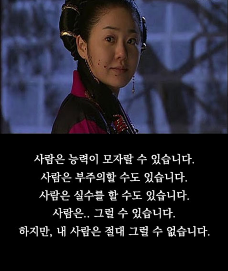 난 ㄹㅇ 내사람들 이런 거 쓰는 사람 편견있음(스압주의) | 인스티즈