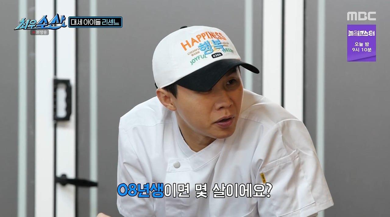 리센느 멤버랑 30살 차이난다는 장동민.jpg | 인스티즈