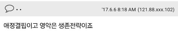 82쿡) 보육원 봉사후...저 냉혈한인가봐요 | 인스티즈