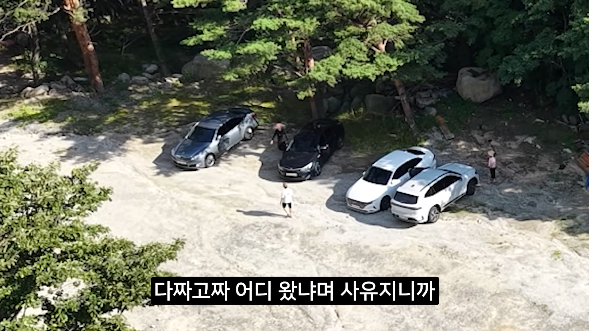 사유지라면서 나가라고 하는 강원도 계곡 근황 . jpg | 인스티즈