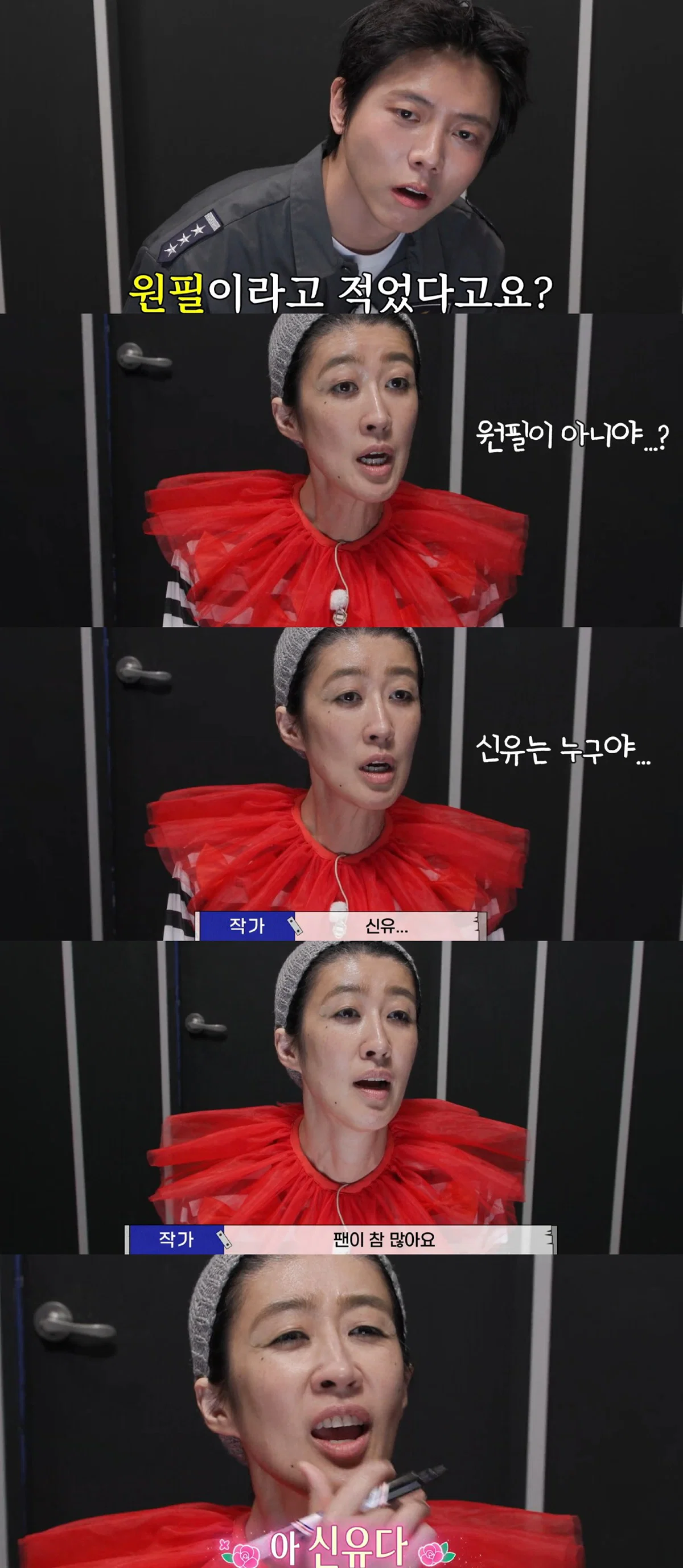 버(구홍김동전) 보면 홍진경이 진짜 게임 빌런임 | 인스티즈