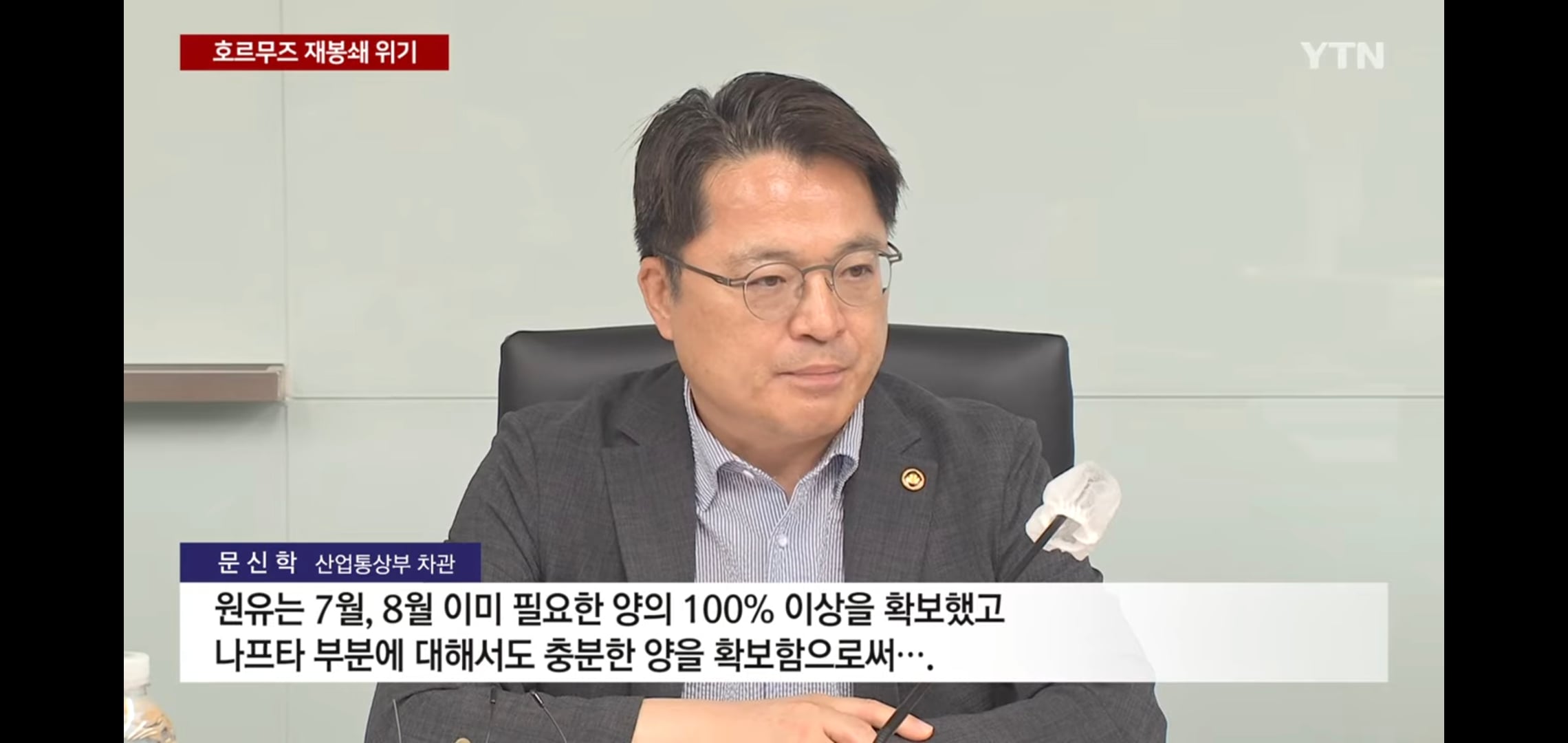 국제 유가 또 다시 급등 시작.jpg | 인스티즈