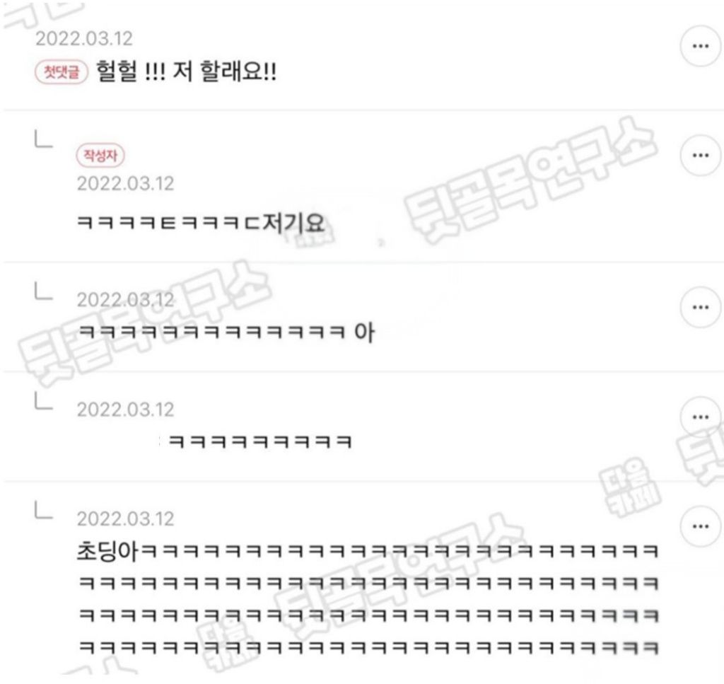 직딩들아 나 입사 제안 왔는데 답장 추천 좀 | 인스티즈