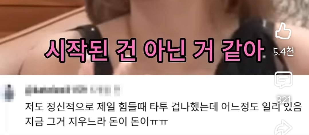 명예영국인이 말하는 타투, 피어싱을 한 심리.shorts | 인스티즈