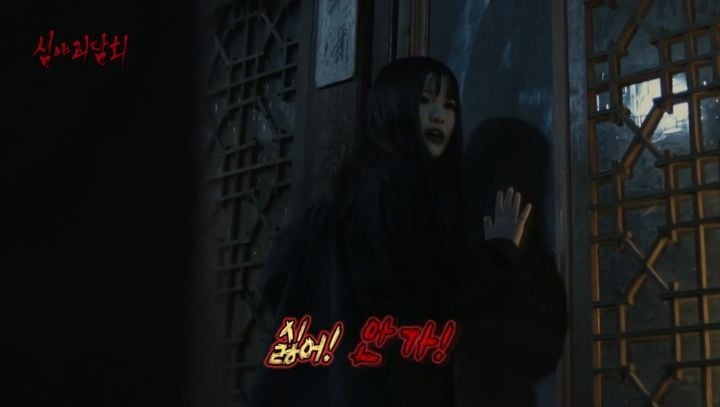 심야괴담회 출연 배우들 본명 (귀짤 조금 있음) | 인스티즈