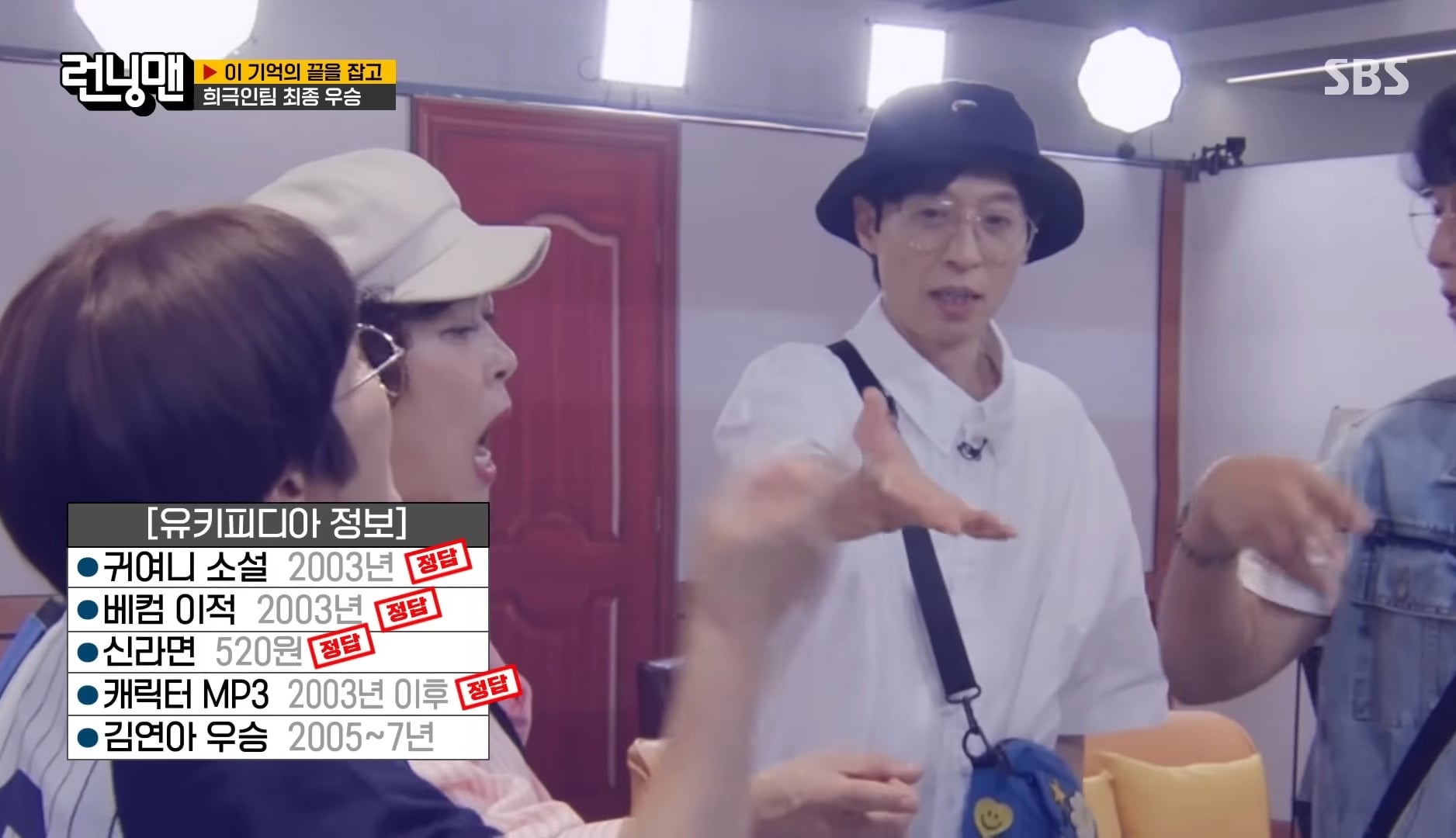 유재석 도대체 뭐하는 사람임? | 인스티즈