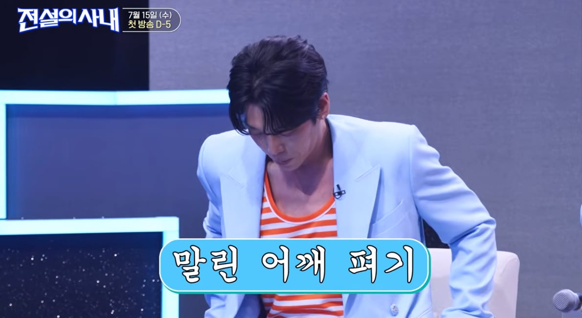 1986년생 올해 41살이라는 2am 이창민 핫바디 ㄷㄷ | 인스티즈
