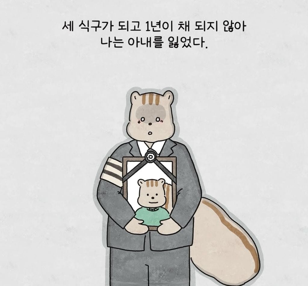 입양한 아이를 두고 세상 떠난 아내.. 장모님 재산 상속 포기해야하나요? | 인스티즈
