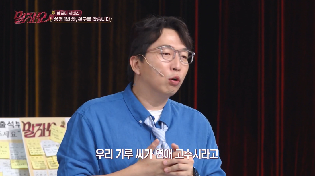 연애 기준이 특이한 개그우먼.jpg | 인스티즈