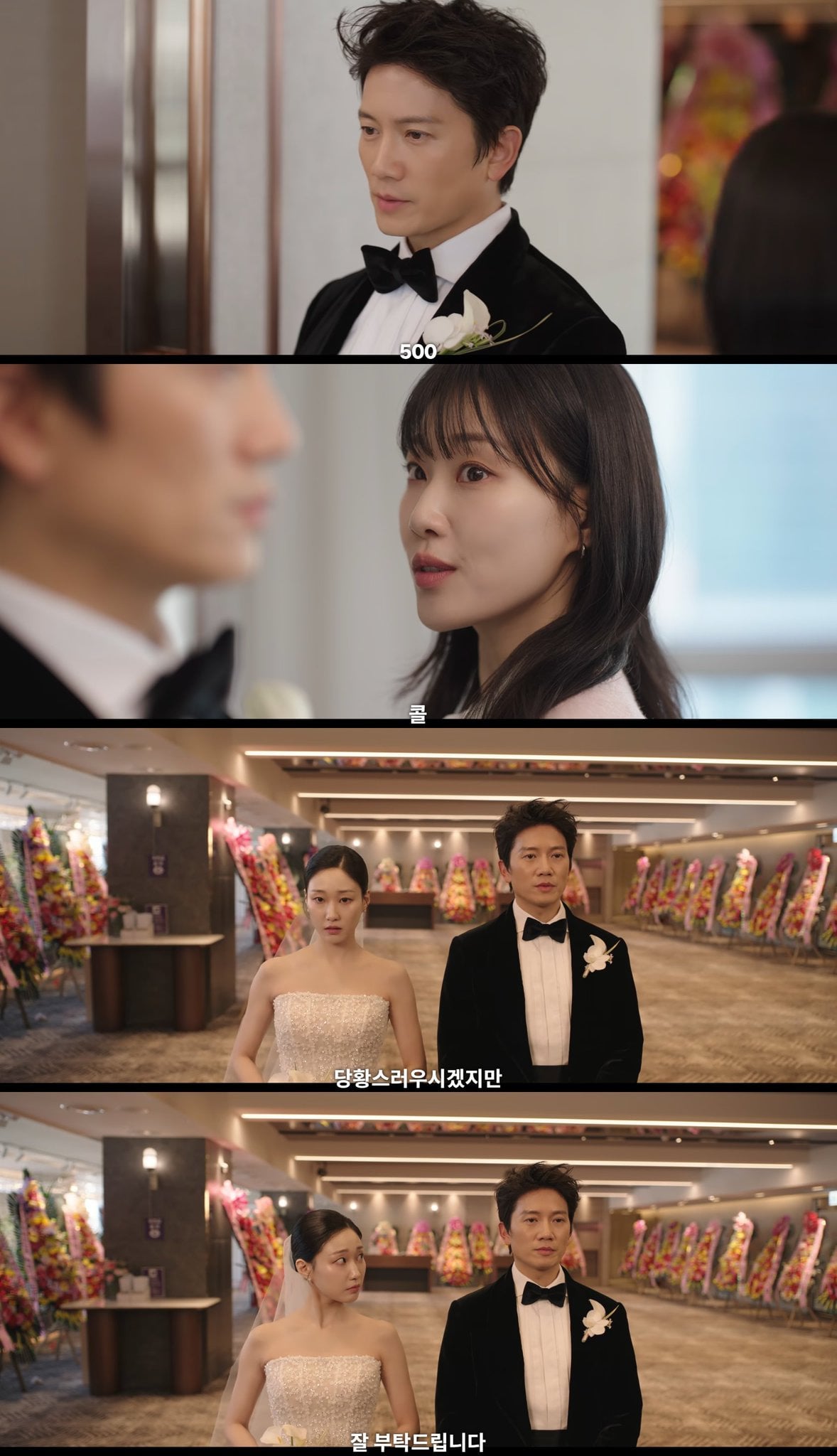 남주가 50세 여주가 35세인 드라마.jpg | 인스티즈