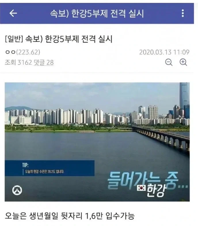 국장 투자자들 근황 | 인스티즈