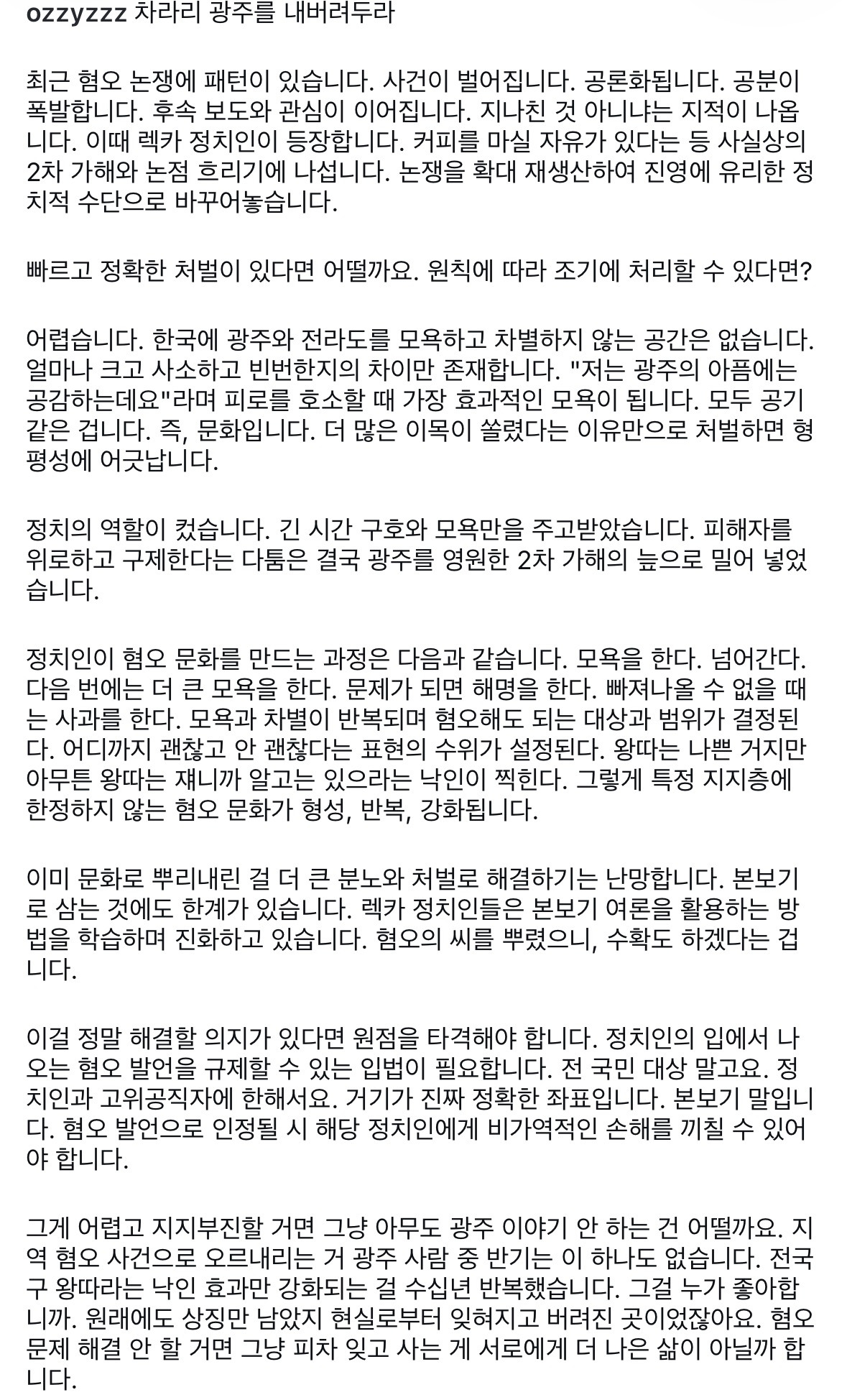 허지웅 인스타그램 업로드 | 인스티즈
