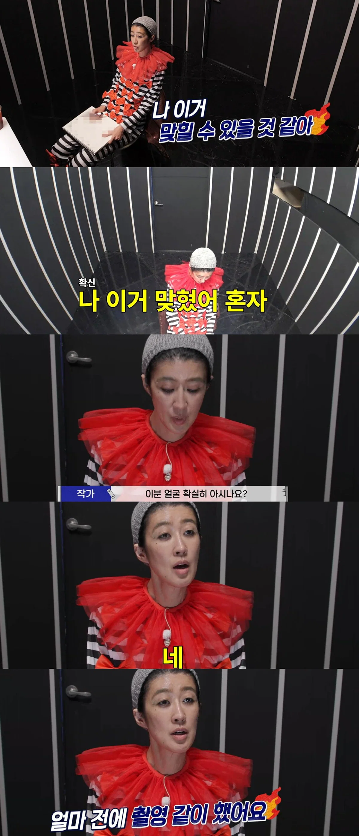버(구홍김동전) 보면 홍진경이 진짜 게임 빌런임 | 인스티즈