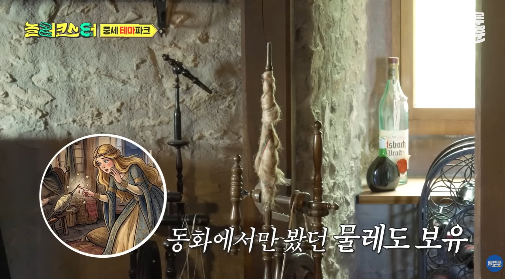 중세시대부터 있었던 600년 된 숙소 비주얼.jpg | 인스티즈