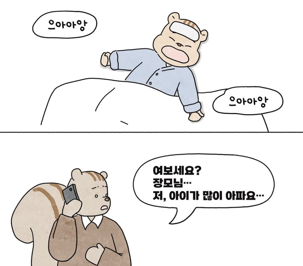 입양한 아이를 두고 세상 떠난 아내.. 장모님 재산 상속 포기해야하나요? | 인스티즈