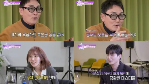 대한민국 최초 오디션 프로 1위한 페루 혼혈 남자 근황 | 인스티즈