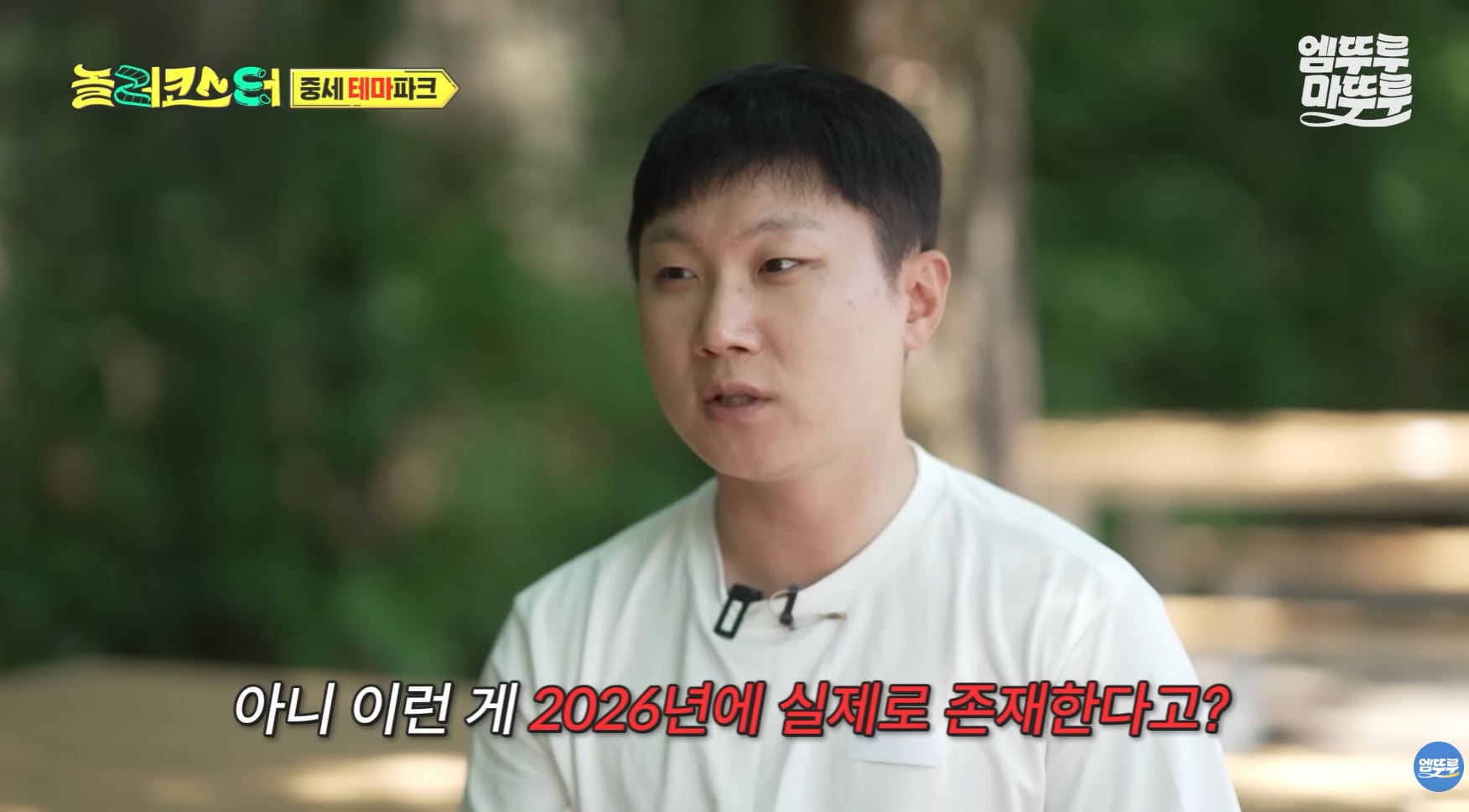 중세시대부터 있었던 600년 된 숙소 비주얼.jpg | 인스티즈