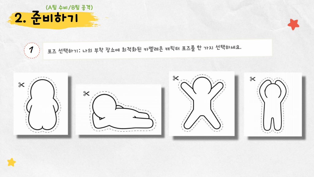 메챠 카멜레온으로 수업 했는데, 애들 넘 귀여워서 자랑하려고 직접 쩌리 진출(쑥스..) ~여고 미술시간~ | 인스티즈