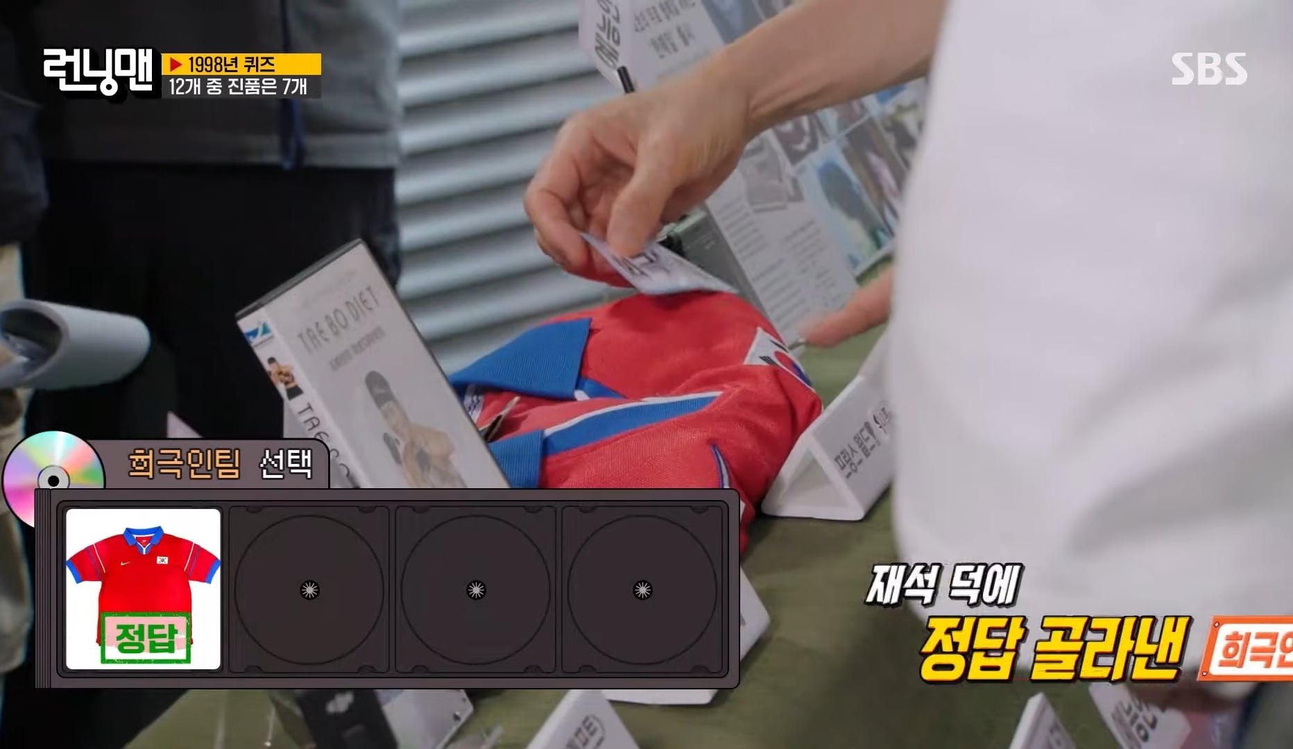 유재석 도대체 뭐하는 사람임? | 인스티즈