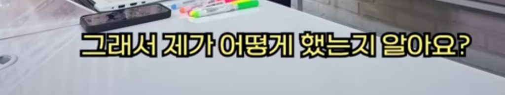 국장 주식종목 고르는법 | 인스티즈
