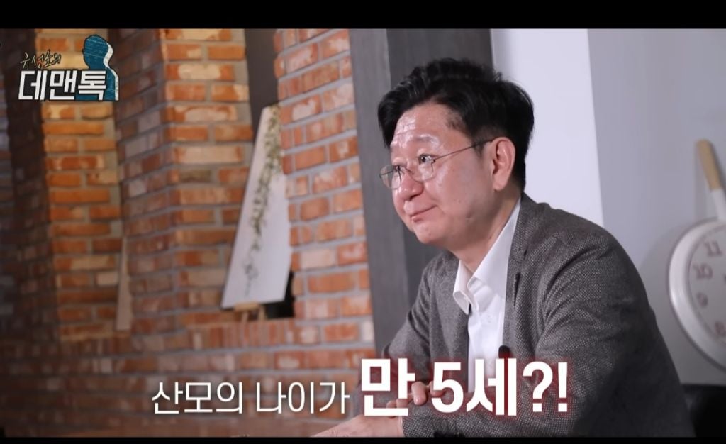 만5세에 임신한 아기 | 인스티즈