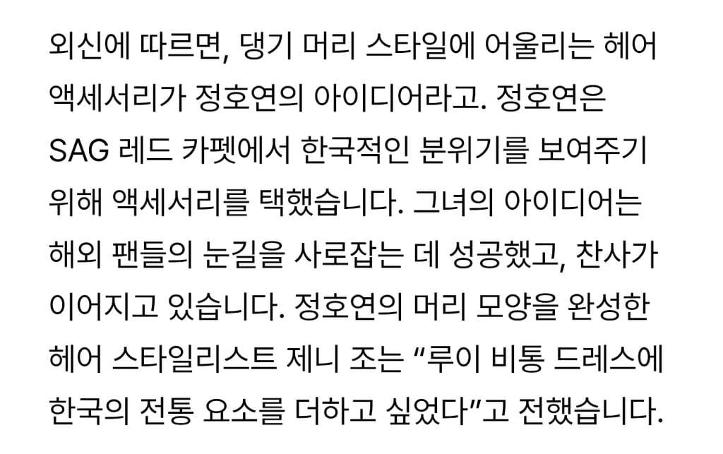 루이비통이 오로지 한국인 때문에 개고생하며 만든 것.jpg | 인스티즈